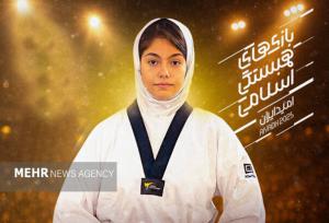 شکست ملی پوش بانوان ایران در مبارزه نخست تکواندو