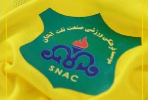 مدیرعامل صنعت نفت آبادان برکنار شد