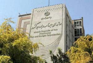۵ اقدام سازمان برنامه برای اصلاح ساختار بودجه