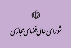 سهم ناچیزتولید داخل موبایل؛چرا ماده۱۹طرح کلان شبکه محقق نشد؟