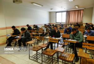 نکات مهمی که داوطلبان آزمون دکتری باید برای انتخاب رشته بدانند