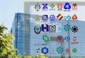 سقف انتقال وجه بین بانکی سامانه‌های ساتنا و پایا افزایش یافت