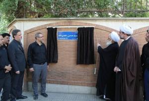 نام شهید نصرالله بر تابلوی خیابان‌های تهران