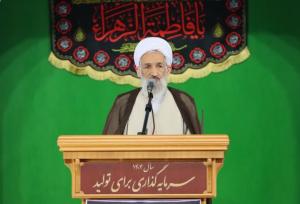 نماینده ولی فقیه در مازندران: اقدام دولت در انحلال بانک آینده جای قدردانی دارد