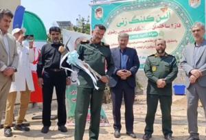 فاز دوم درمانگاه تخصصی رضوی شاهرود کلنگ زنی شد