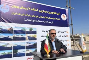 افتتاح پروژه بهسازی و آسفالت ۷ روستای بهبهان