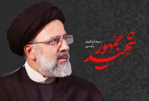 حضور پزشکیان در منزل مادر شهید آیت‌الله رئیسی