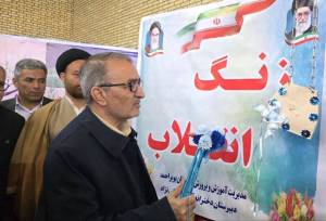 نواخته شدن زنگ انقلاب در یاسوج