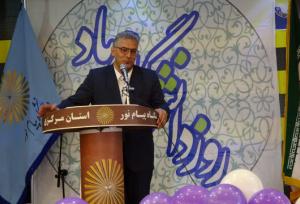 معاون استاندار: استان مرکزی ۲۲ شهید نخبه تقدیم کشور کرده است