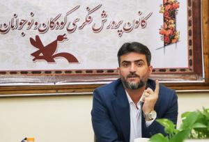 حمایت از کانون به توسعه فرهنگی کشور کمک می‌کند