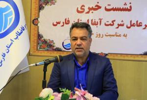 تابستانی کم‌چالش در حوزه آب استان فارس با اجرای طرح های مدیریت مصرف