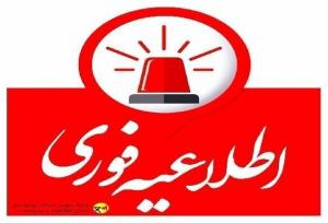 جدول خاموشی‌های برق کهگیلویه و بویراحمد در روز جمعه