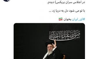 واکنش عراقچی به حضور رهبر انقلاب در مراسم دیشب