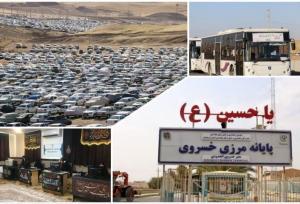 قلب تپنده اربعین در غرب کشور؛ دروازه کربلا آماده استقبال از زائران شد