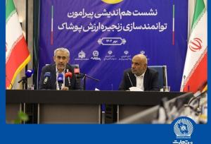 وزیرکار: الگوی بانک تجارت تا 50 درصد هزینه تامین مالی را کاهش می‌دهد