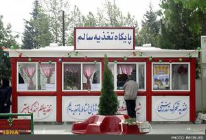 بازرسی سراسری بهداشت مدارس آغاز شد / بررسی آب، فاضلاب و نور کلاس‌ها؛ فست‌فود در بوفه‌ها ممنوع!