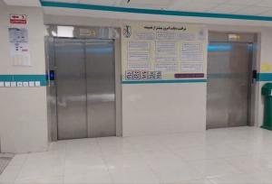 بیش از ۲۰۰ تأییدیه ایمنی آسانسور در لرستان صادر شد
