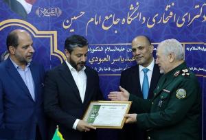 اعطای دکترای افتخاری دانشگاه امام حسین به وزیر علوم عراق