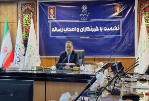 نگاهداری: روایت‌ها و برداشت‌های امروز، آینده ایران را می‌ سازد