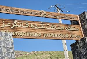 ممنوعیت ورود به مناطق حفاظت شده همدان تا پایان دی