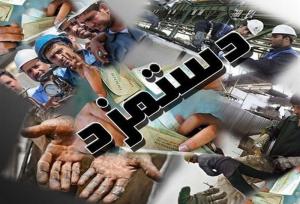 کمبود نیروی کار ریشه در دستمزد ناکافی دارد