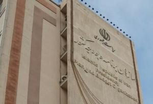 ایجاد نظام یکپارچه و هوشمند مدیریت مالی دولت به تصویب مجلس رسید