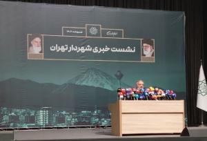 زاکانی: ۴ تحول در شهر تهران هدف‌گذاری کردیم