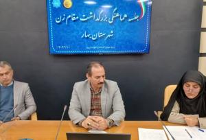 اختصاص ۲۴ میلیارد تومان اعتبار برای حمایت از مشاغل خرد در بهار