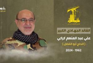 «حاج ابوالفضل»؛ فرمانده‌ شهیدی که ۲ بار از ترور جان سالم به در برد