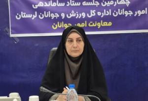 جوانان سرمایه زنده لرستان و پشتوانه واقعی نظام و انقلاب اسلامی هستند