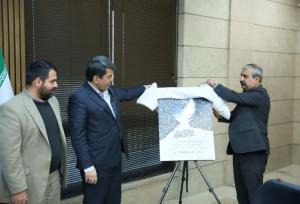 پوستر رویداد بزرگ «ناظم‌ الاطباء» در کرمان رونمایی شد