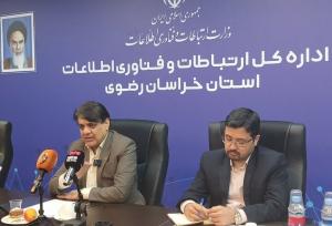 ظرفیت ارتباطی حرم مطهر رضوی ۴۰ درصد افزایش یافت
