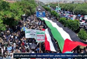 یمن به اقدامات ضدایرانی غرب واکنش نشان داد