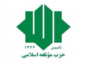 حضور نماینده حزب موتلفه در مراسم سالگرد تولد رهبر فقید کره شمالی