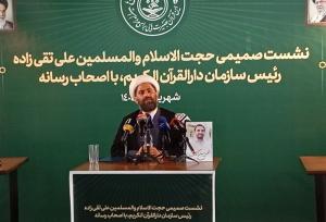 گفتمان سازی در دارالقرآن؛ زندگی با آیه‌ها تا هم افزایی با سازمان‌های قرآنی