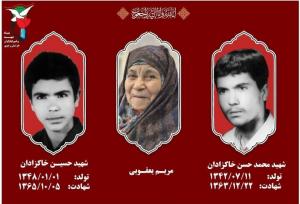 مادر شهیدان «خاکزدان» در مشهد آسمانی شد