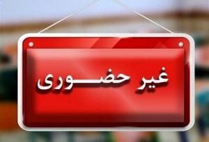 علوی‌مقدم: مدارس بام و صفی‌آباد و فاروج شنبه به صورت غیرحضوری است