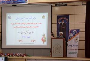 نماینده ایلام در مجلس خبرگان: اخلاص، توکل و صداقت رمز اقتدار و موفقیت نیروی انتظامی است