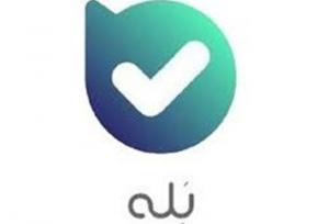 امکان خرید آسان ارز اربعین ۱۴۰۴ از طریق اپلیکیشن بله