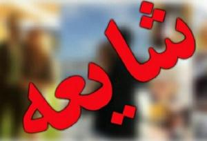 ویدئوی تیراندازی منتسب به زاهدان کذب است