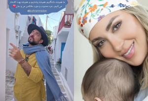 تبریک عاشقانه همسر بهرام رادان در روز مرد