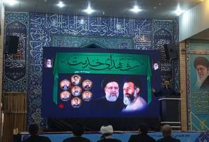 مراسم اربعین شهدای خدمت در بوشهر