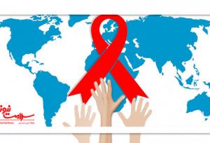 پایان ایدز با پایان انگ اجتماعی آغاز می‌شود