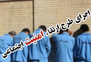 دستگیری ۱۱۹ اتباع بیگانه غیرمجاز در خاش