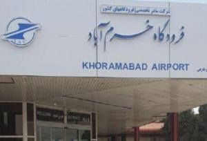 برقراری دو پرواز فوق‌العاده در فرودگاه شهدای خرم‌آباد