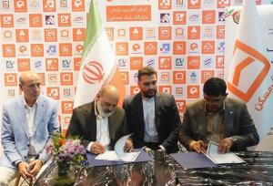 امضای تفاهم‌نامه همکاری میان بانک مسکن و شرکت دانش‌بنیان الوان ثابت