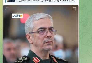 فارس: سرلشکر باقری به شهادت رسید