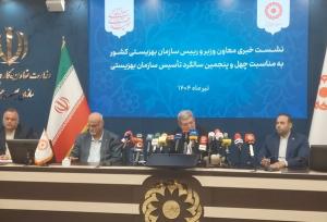 انتقال ۶ هزار مددجوی بهزیستی به مراکز امن در ایام جنگ ۱۲ روزه