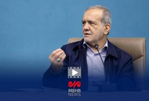 پزشکیان: ۱۱ هزار کلاس آموزشی امسال اضافه شده است