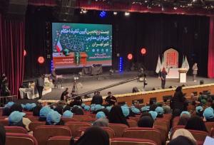 آئین تنفیذ احکام شهرداران مدارس در تهران برگزار شد